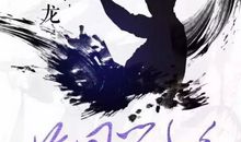 扬振兴中华志恰同学少年时