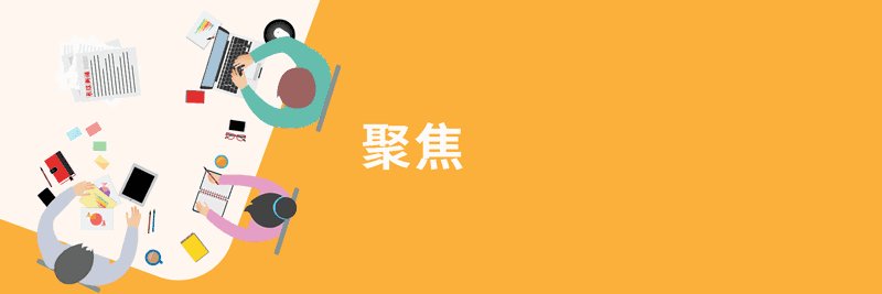 遵守专业规范的红线，不要超越