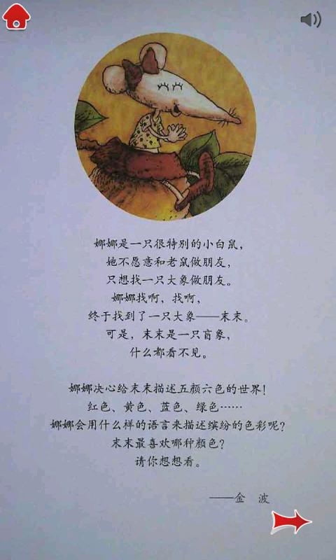 你是我最好的朋友
