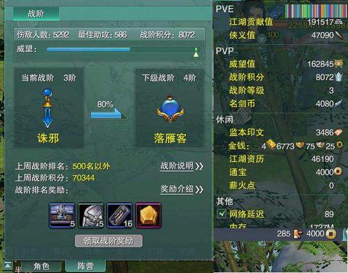 月影之乡_50个单词