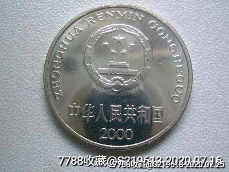 一枚硬币有两个面