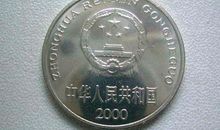 一块硬币有两面