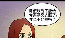 [撒谎征文]谎言的光泽_600字