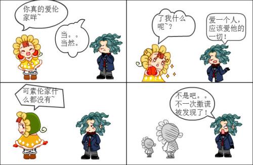 [随笔]第一次撒谎_1200字