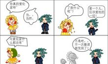 ［撒谎征文］第一次撒谎_1200字