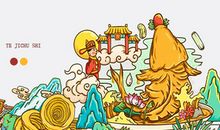 我家的特级厨师