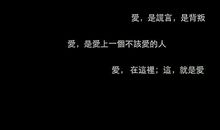 [撒谎征文]谎言_600字