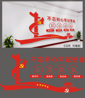 记住文化