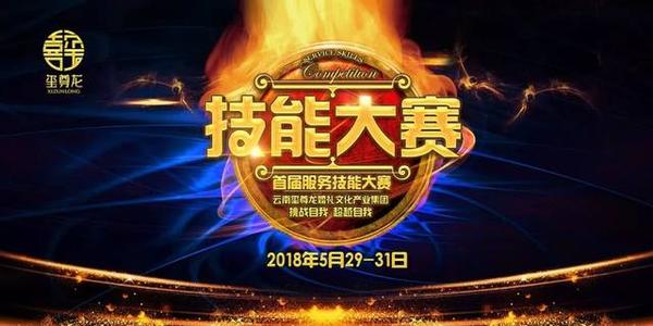 努力实现梦想