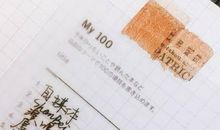 [2015新年心愿]我想……_100字