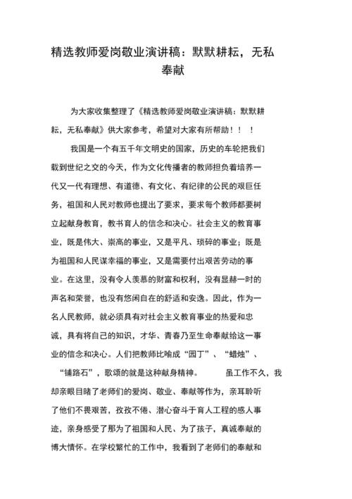 [Lie Essay]不能忘记那双离合器手_1200个单词