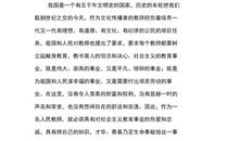 [撒谎征文]忘不了那双紧握的手_1200字