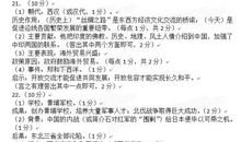 2011三亚中考作文题目