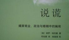 [撒谎征文]忘不了那个真诚的笑容_1500字