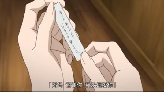 妈谢谢你
