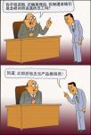 [Lie Essay]说谎的价格_1000个单词