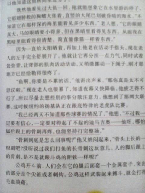 幸福善句：关于幸福的精选善句_700字