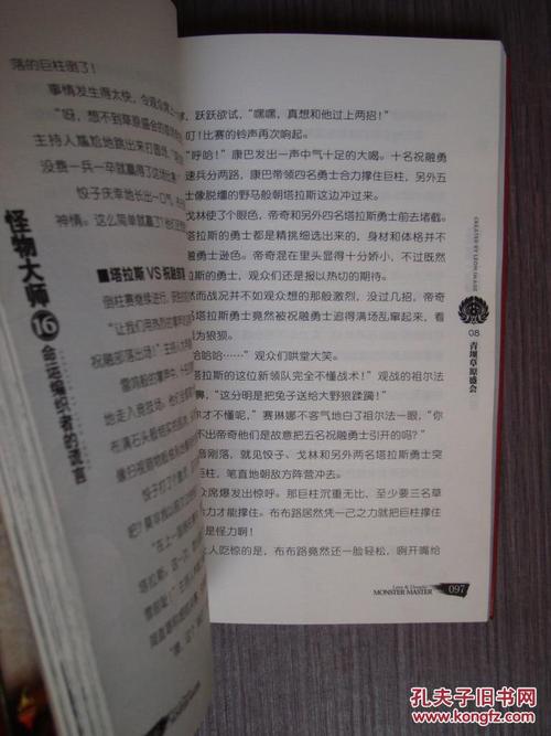 [说谎的散文]谎言在我的世界中消失了1000字