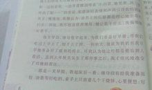 小学生中秋节作文400字_450字