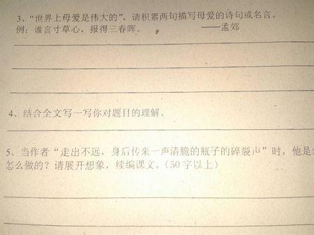 一个幸福的好句子：一个描述幸福的好句子700字
