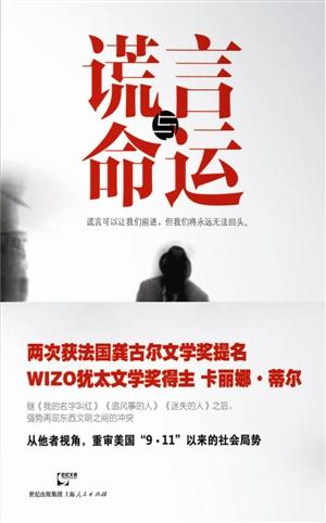 [谎言散文]无字谎言_800字