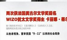 [撒谎征文]无言的谎言_800字