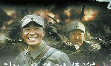 站起来活着才有意义