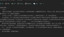 给远方哥哥的一封信