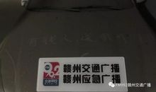 历史的奇葩——赣州