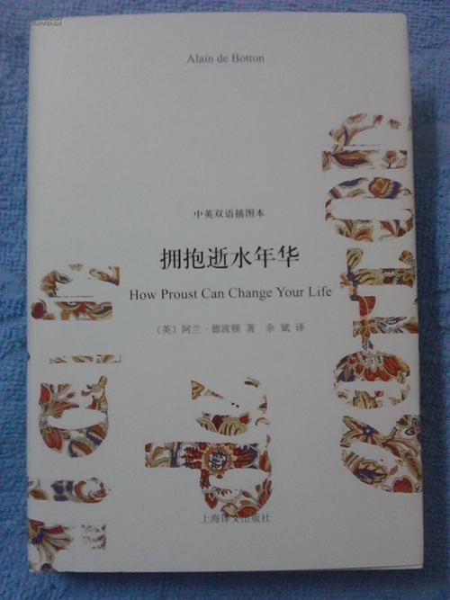 过去的岁月