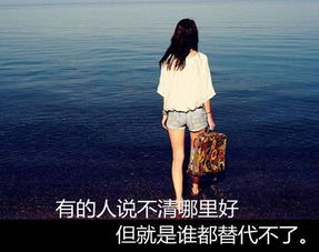 我从来没有这么温暖