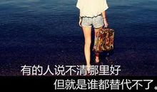 我从来没有这样温暖过