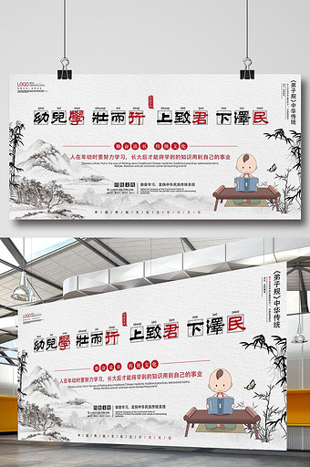 中国文化