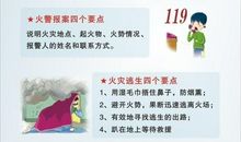 地理类常识集锦——盘山三胜