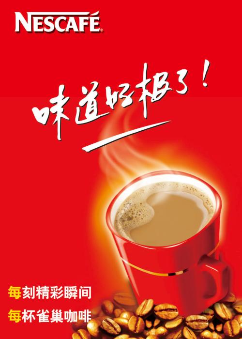 很好吃