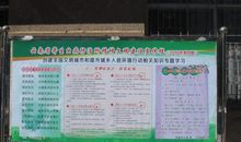 地理类常识集锦——三山、五岭