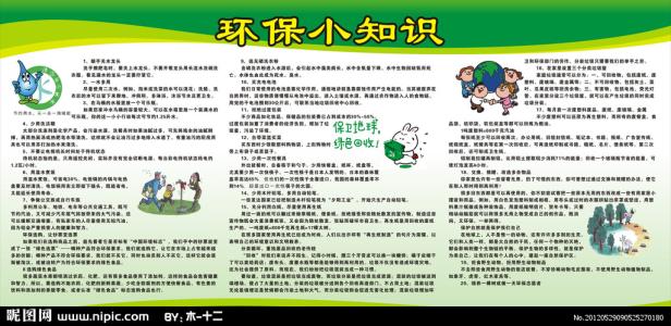 地理常识宝库-福州三山
