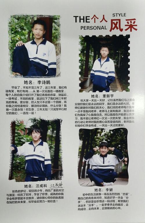 我泪流满面的日子