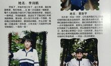 与泪水一起走过的日子