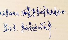 描写幸福的排比句