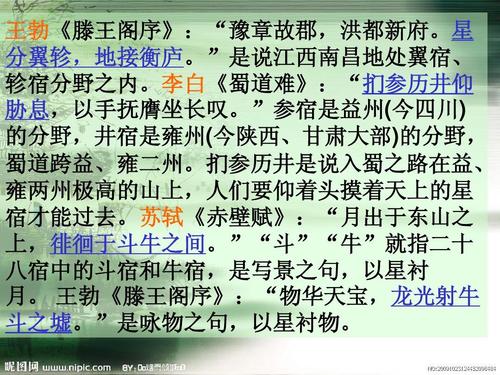 地理常识集-古代外三关