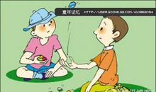 每一个课间都能不同