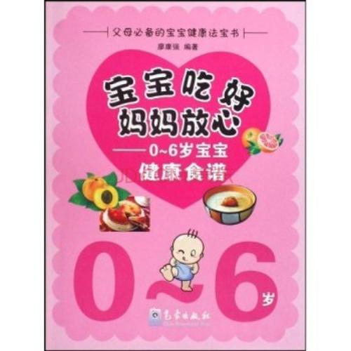 放心
