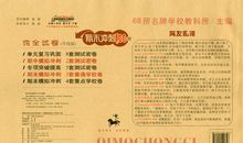 幸福好段好句：描写幸福的好句好段_550字