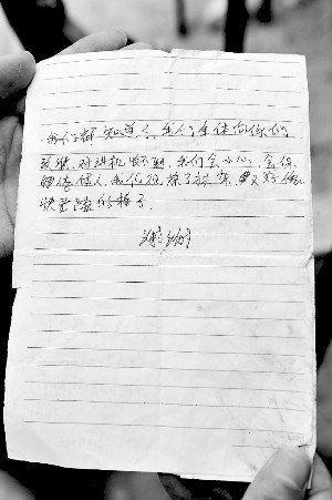 后面的笔记