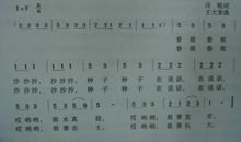 《春雨沙沙》观后感