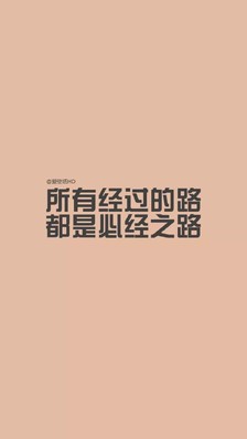 其实我不平凡