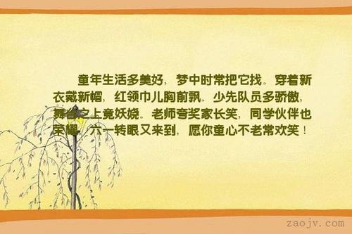 关于童年的美丽句子
