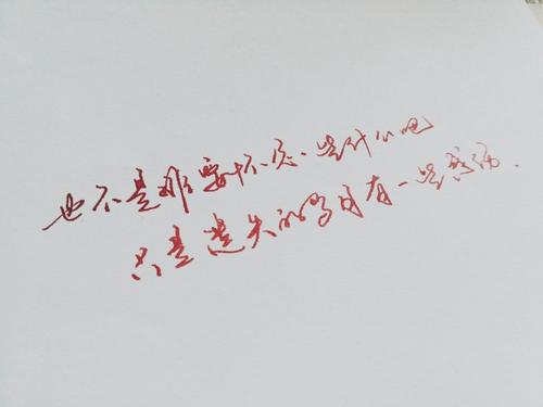 痛苦让我明白了