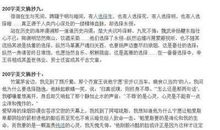 关于幸福的好词好句